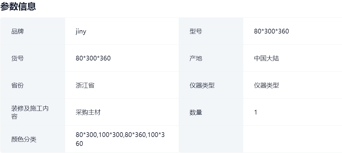 图片关键词