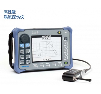 奥林巴斯OLMYPUS 涡流探伤仪 Nortec 600