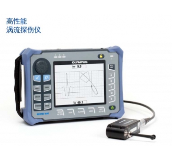 奥林巴斯OLMYPUS 涡流探伤仪 Nortec 600