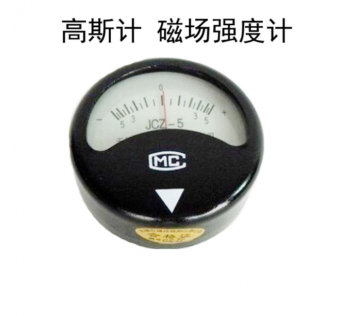 磁强计JCZ